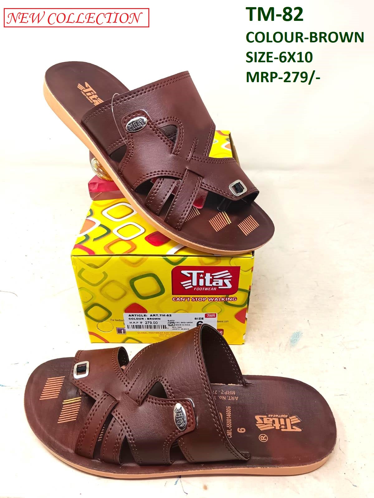 TM-82 - Brown