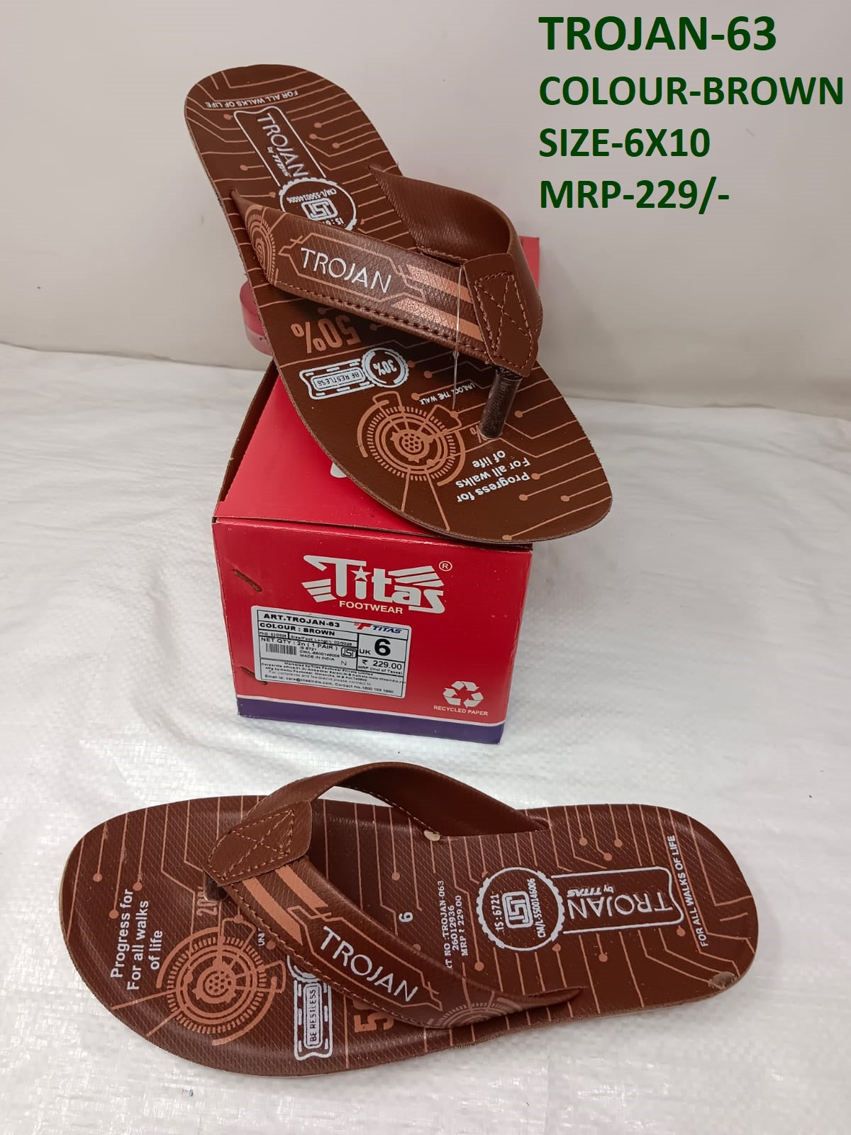 TROJAN-63-Brown
